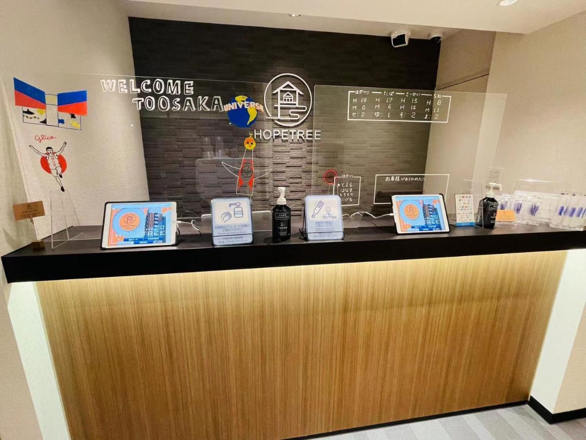 Hopetree Tennoji 酒店 大阪